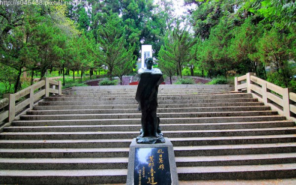 「莫那魯道紀念碑」Blog遊記的精采圖片