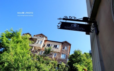 日月潭民宿「佛羅倫斯山莊(君士坦丁堡)」Blog遊記的精采圖片